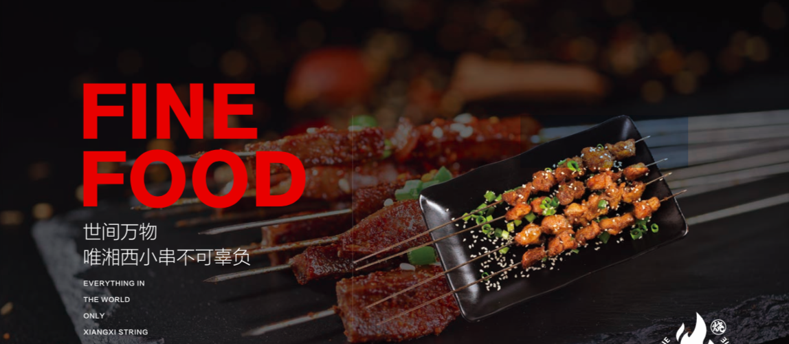 是零四商贸